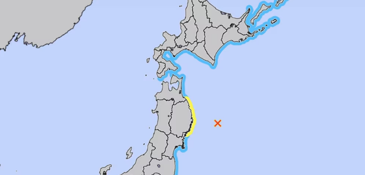 Japón emitió una alerta por tsunami tras un fuerte sismo de magnitud 6,7 en el mar de Iwate