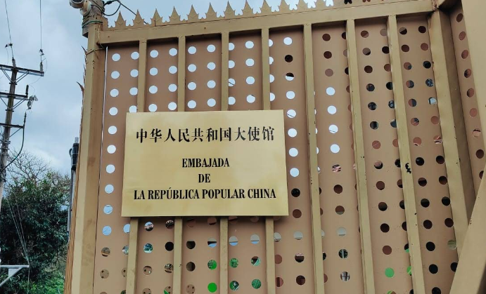 China rechaza acusaciones por ciberataque al ICE y dice que no tiene interés en datos de Costa Rica